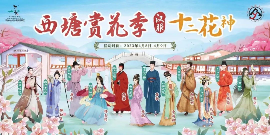 【活动返图】百人巡游+多样体验+月下展演，世界公园的中秋活动也太仙了吧！