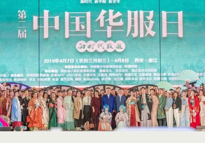 汉服盛事，礼衣华夏·汉服超模大赛华东赛区即将全面开启！