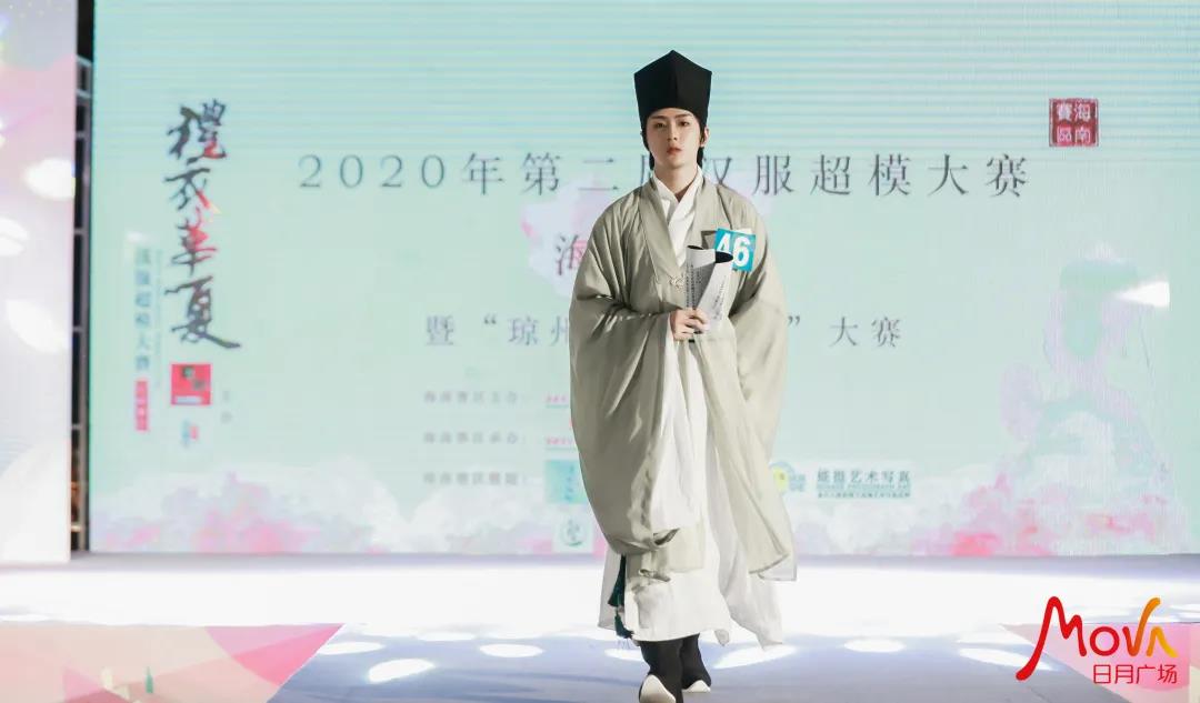 礼衣华夏汉服模特大赛海南赛区初赛回顾