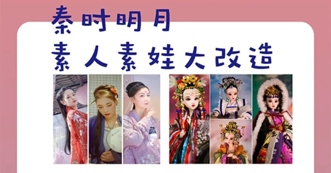 【国丝汉服节】华丽精致的汉服之夜