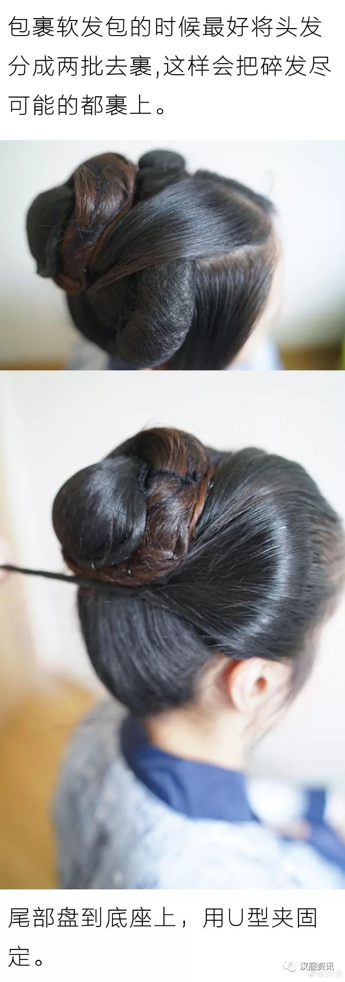 【汉服发型】发型教程之干净朴素的田园风