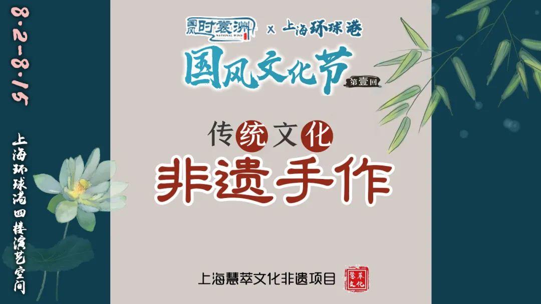 2021上海汉服活动游玩攻略，上海汉服国风文化节攻略(延期)