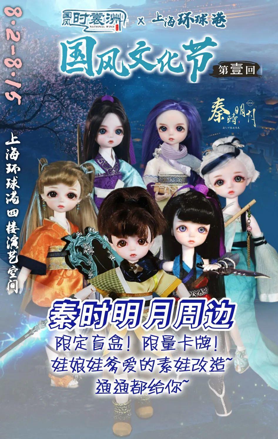 2021上海汉服活动游玩攻略，上海汉服国风文化节攻略(延期)