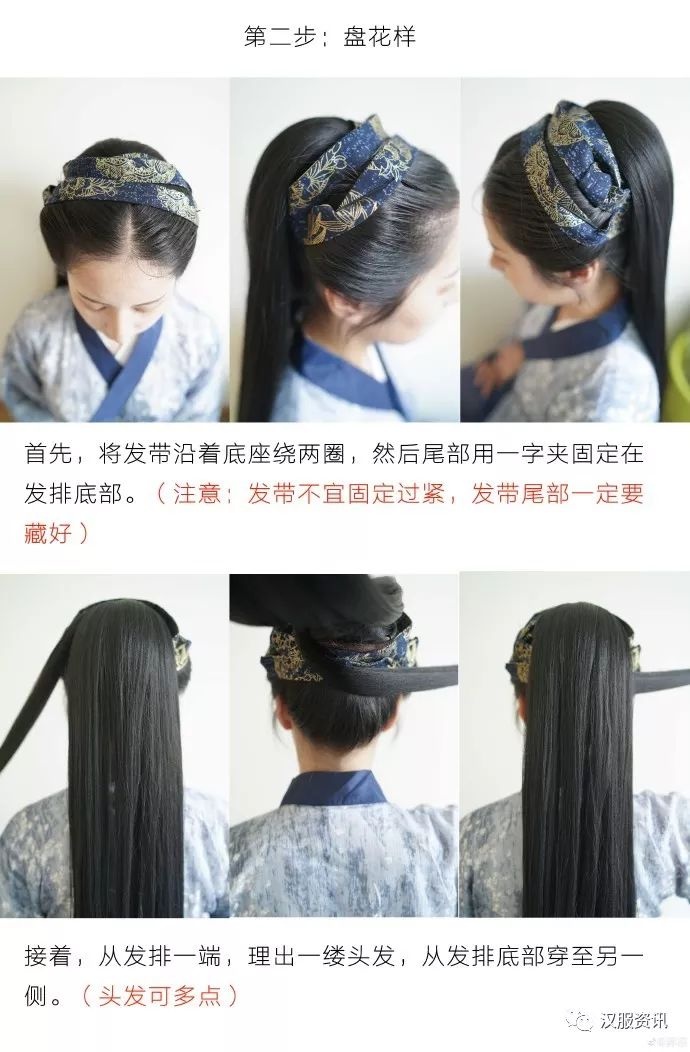 【汉服发型】发型教程之干净朴素的田园风
