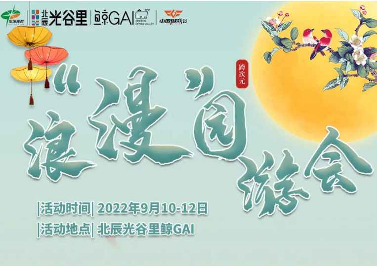2021云裳华胄传统服饰文化大使上海赛区报名