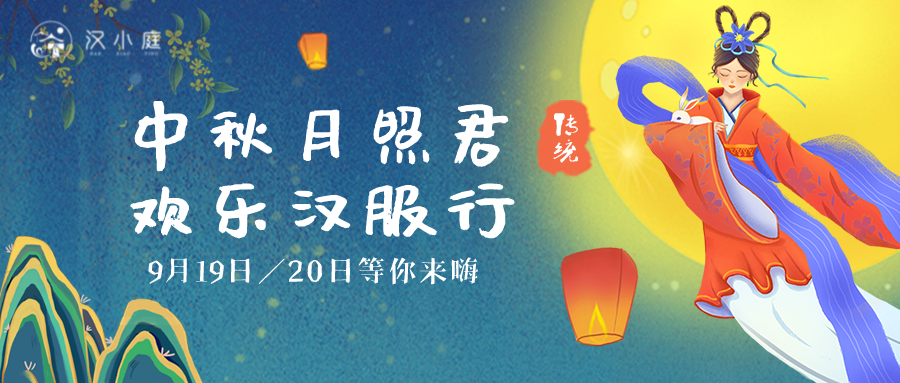 徐州汉文化景区花朝节即将开启千古大汉盛典