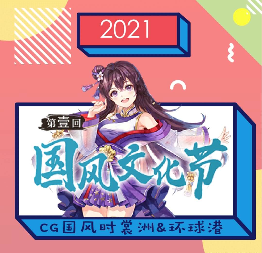 2022杭州汉服活动：龙坞茶镇中秋夜市游玩攻略