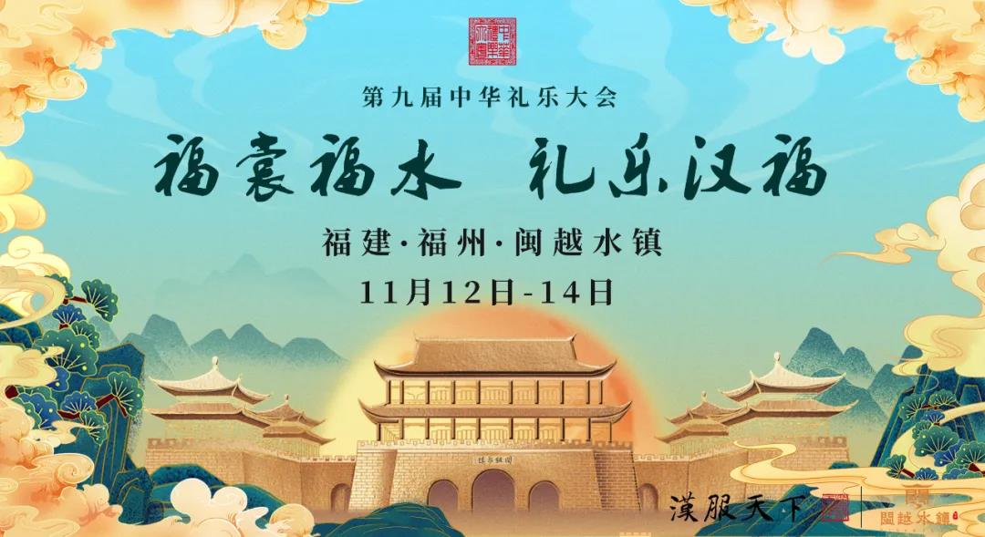 西塘汉服妆娘招募，西塘汉服文化周约妆