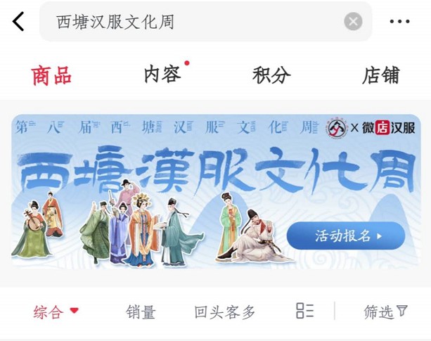 2020第八届西塘汉服文化周攻略，有你想知道的问题