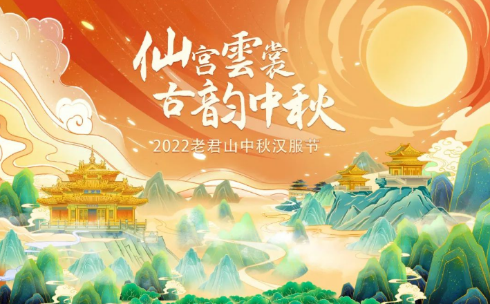 2021台湾汉服爱好者出行日大聚会，场面壮观，全家汉服出行​“大明风华”显风采，天下汉服是一家。