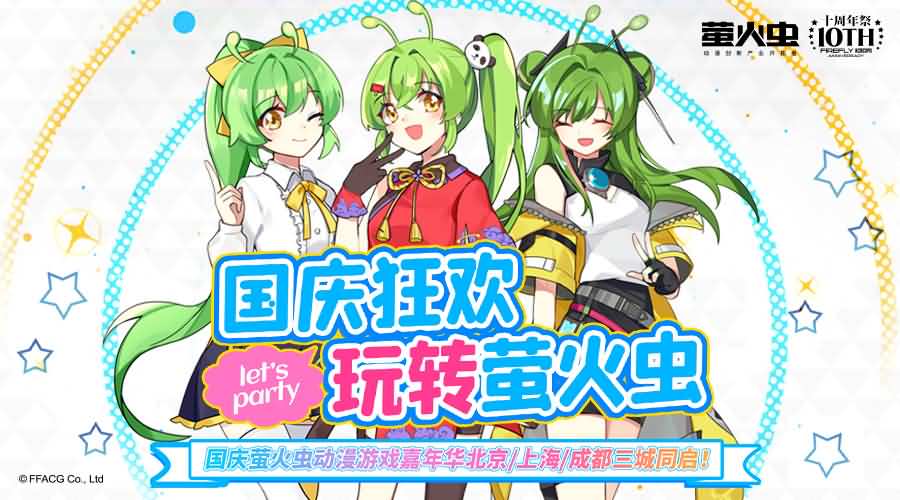 2022国风大典嘉宾全阵容公布，国风大典精彩速看