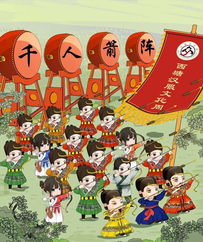 2019西塘汉服文化周，活动抢先看