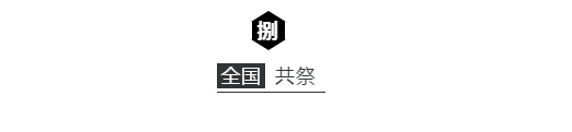 2019年第四届汉服汉礼共祭轩辕黄帝大典活动