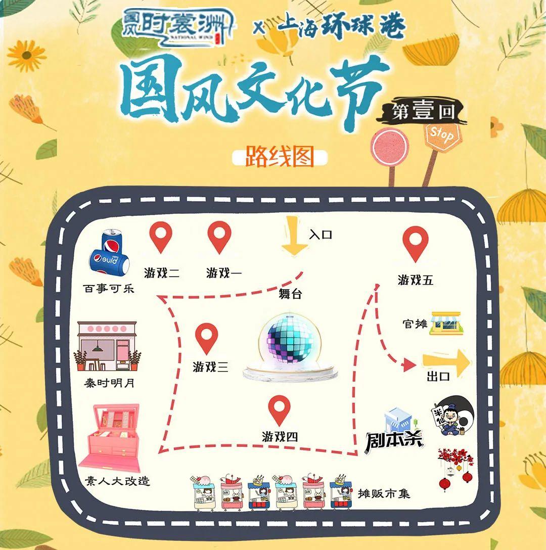 2021上海汉服活动游玩攻略，上海汉服国风文化节攻略(延期)