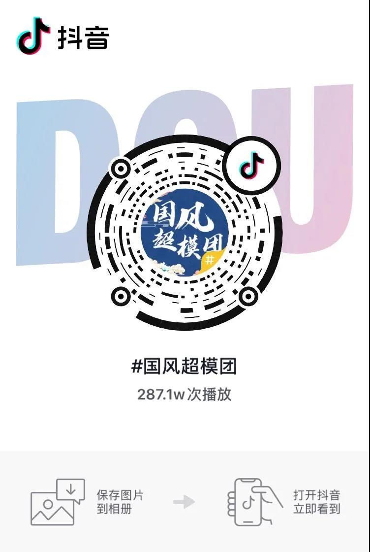 礼衣华夏|汉服超模大赛安徽马鞍山赛区报名开始！