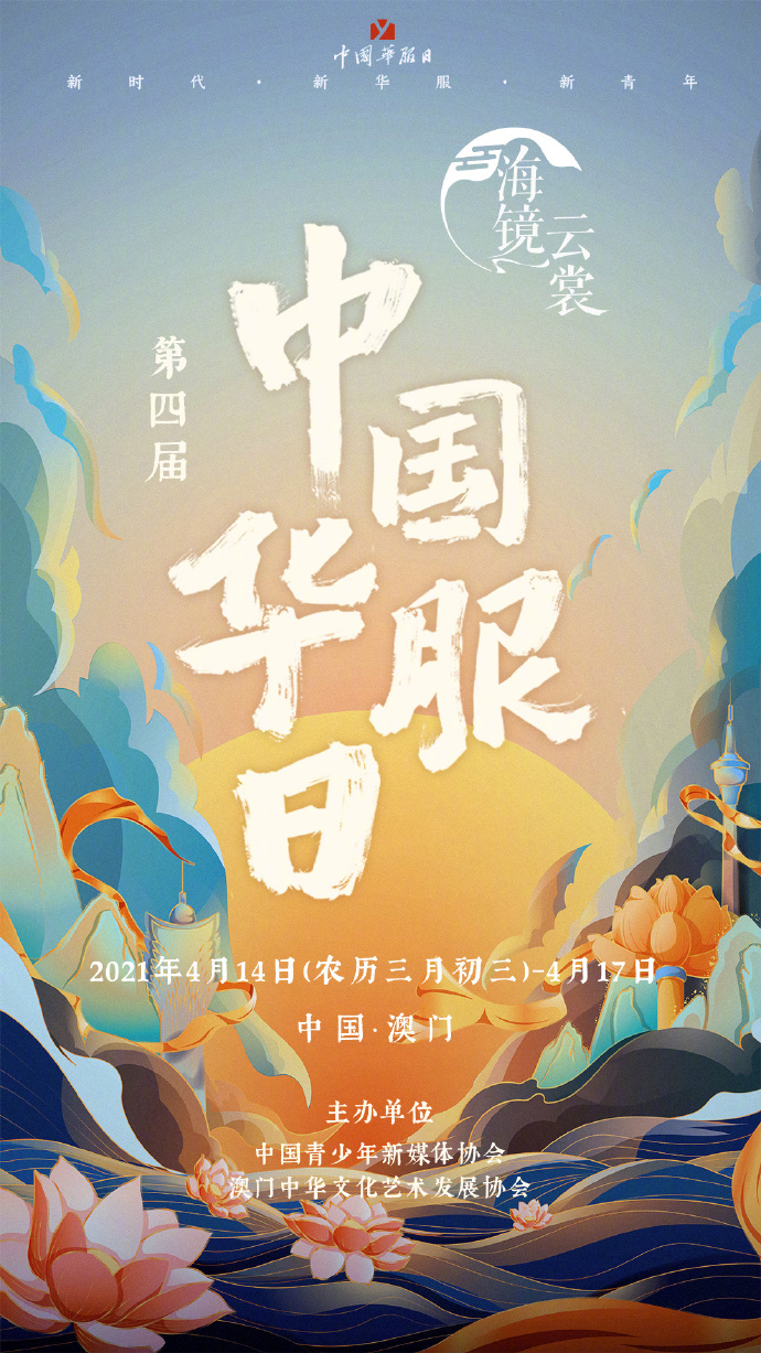 一起开始的旅程——兰州雅不止集汉服社己亥年秋季活动