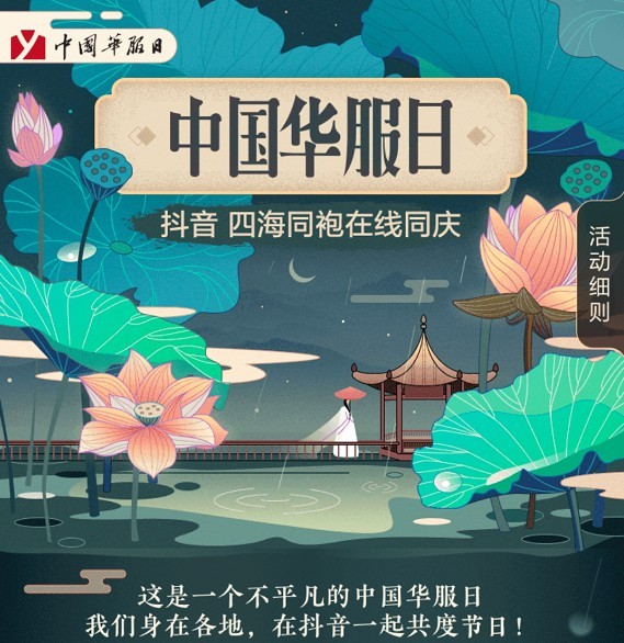 【活动返图】没有将军百战死，哪有公子世无双 @甲胄