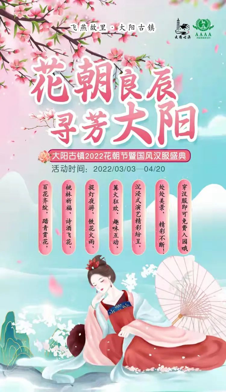 博物馆小蜜蜂：周日穿着汉服去丝博