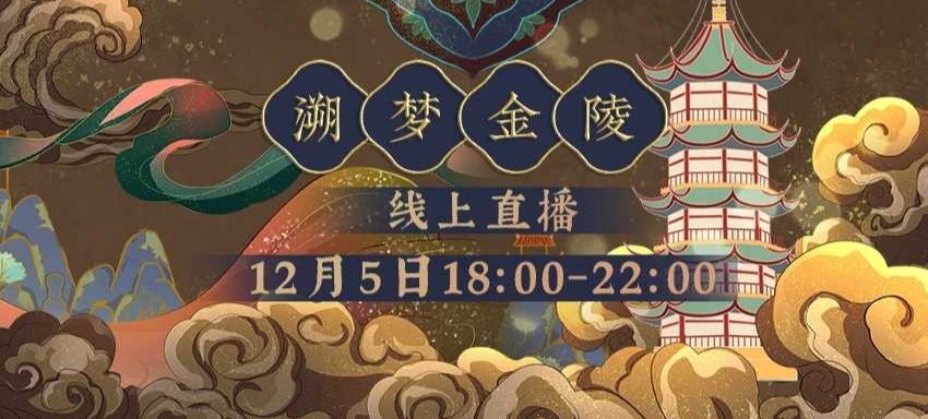 上海汉服展|2020ChinaJoy首度亮相汉服展区