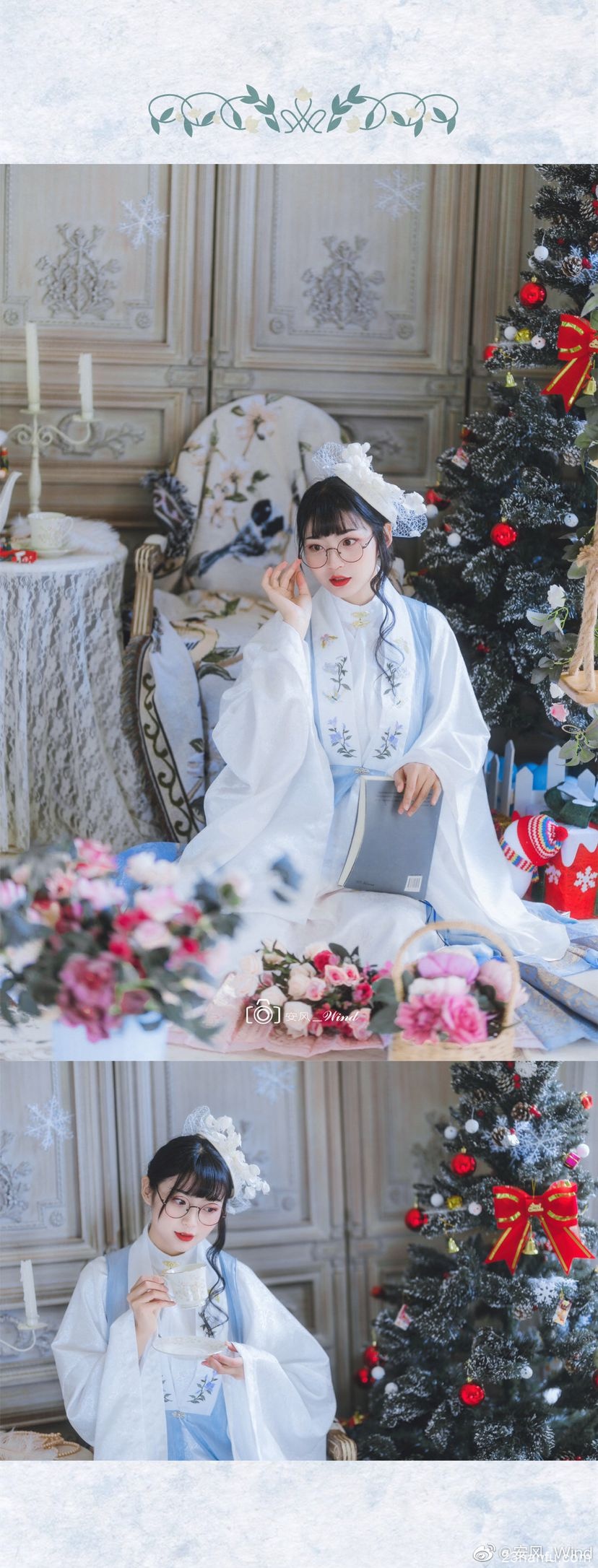 【汉服时尚】不期而遇的初雪,等待礼物的少女