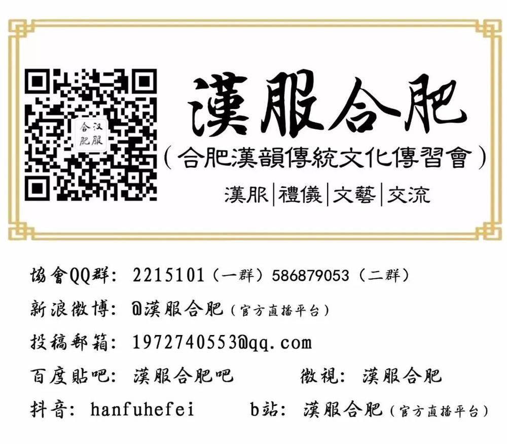 汉服盛事，礼衣华夏·汉服超模大赛华东赛区即将全面开启！