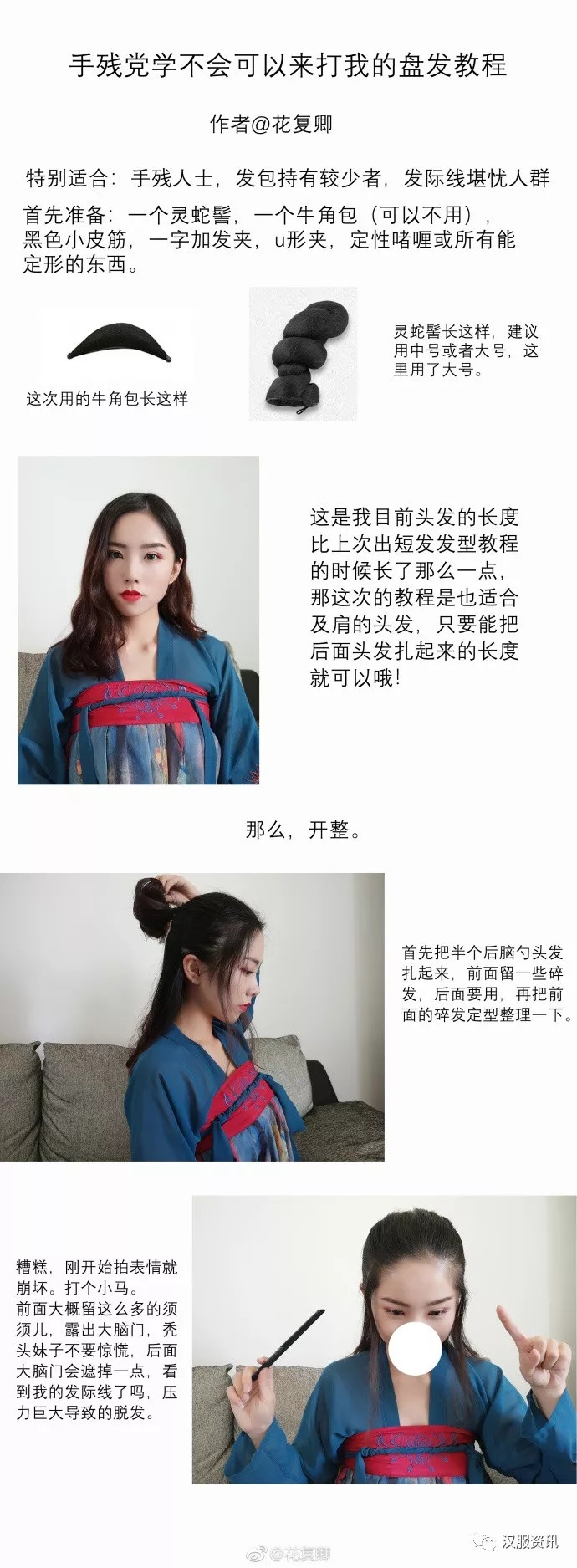 你知道自己姓氏里藏着最豪气的诗词吗？