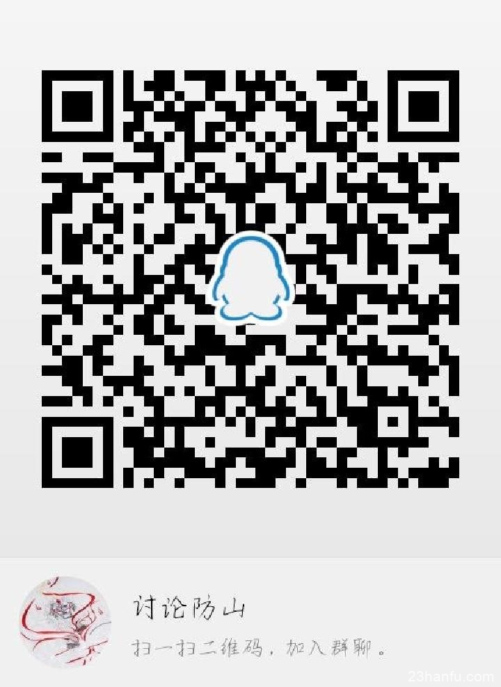 商丘90后新人桃花林内穿汉服“喜结连理”