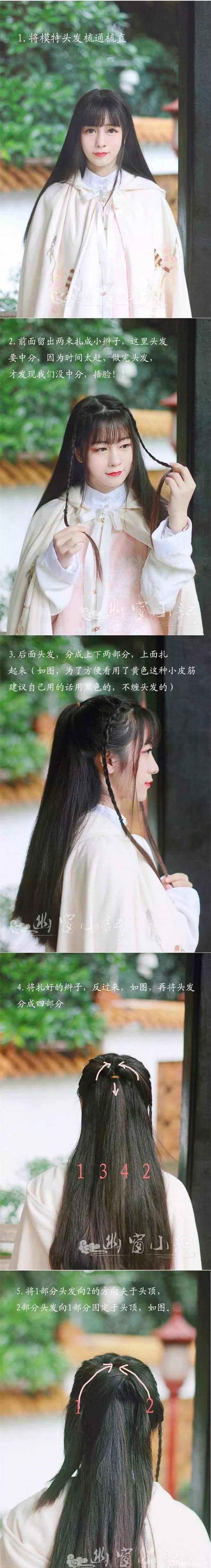 汉服里的大学问
