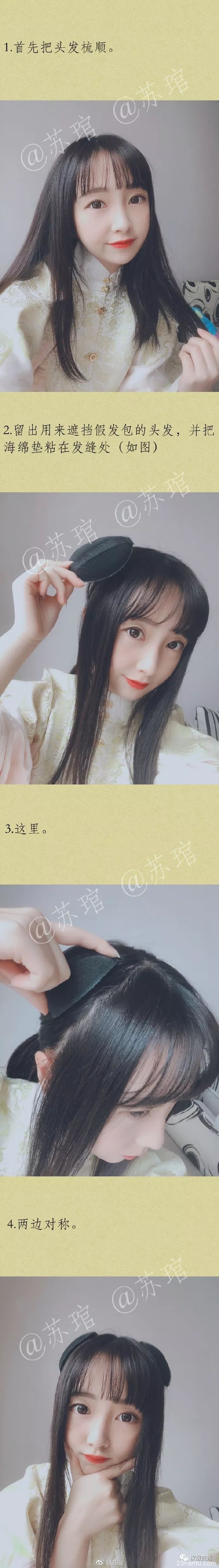 【汉服婚礼】惊艳！这场中式汉服婚礼，从头到尾都美得不像话