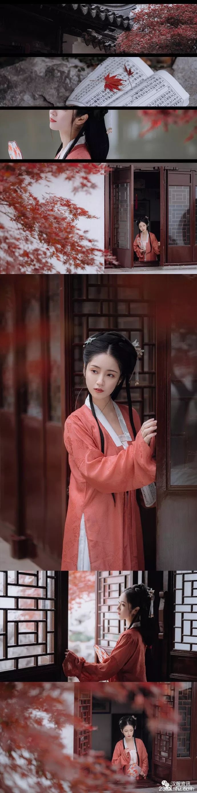 【仙气汉服】花间自赏人自醉