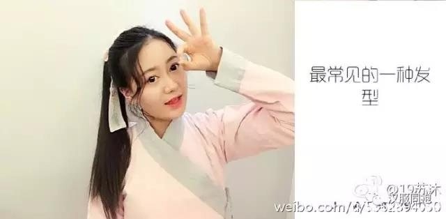 汉服发带日常用法全搜罗