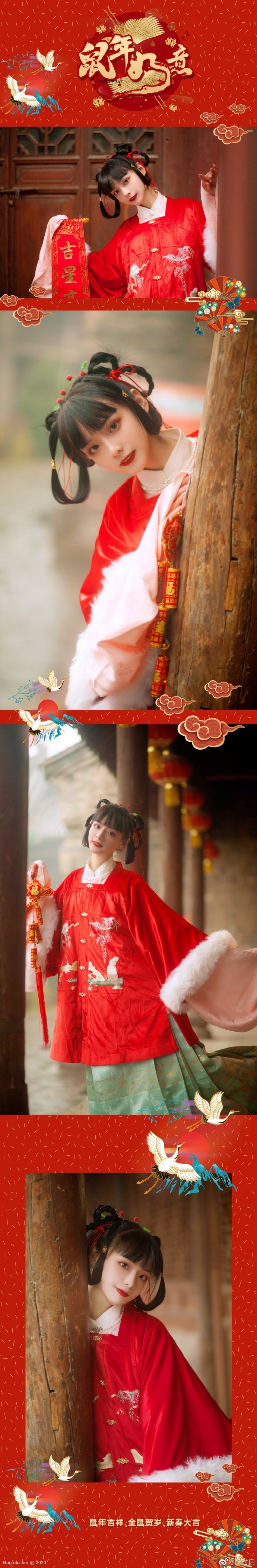 新年贺图