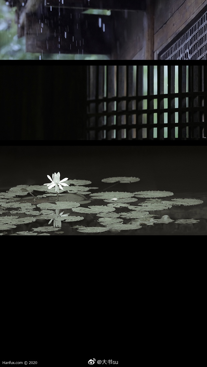 相思