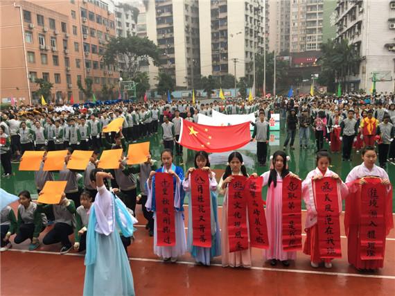 着汉服加冠加笄，富顺百余名学子行“成人礼”