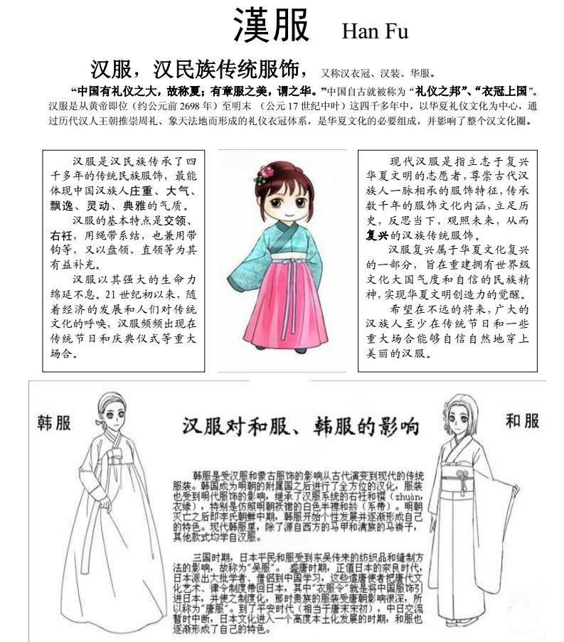 古代才女的“化妆境界”