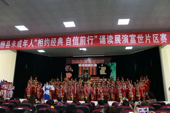 身穿汉服 富顺15000余名学生齐颂国学经典