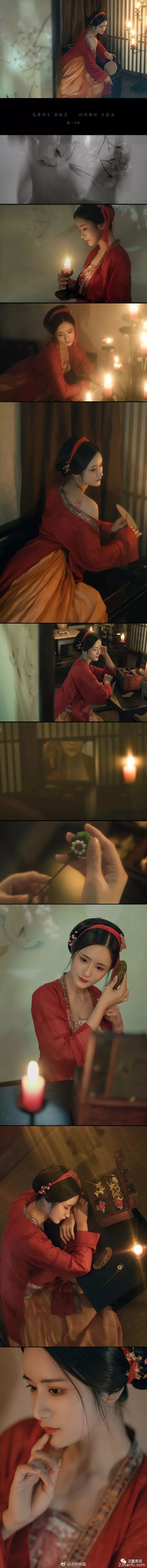 清佳