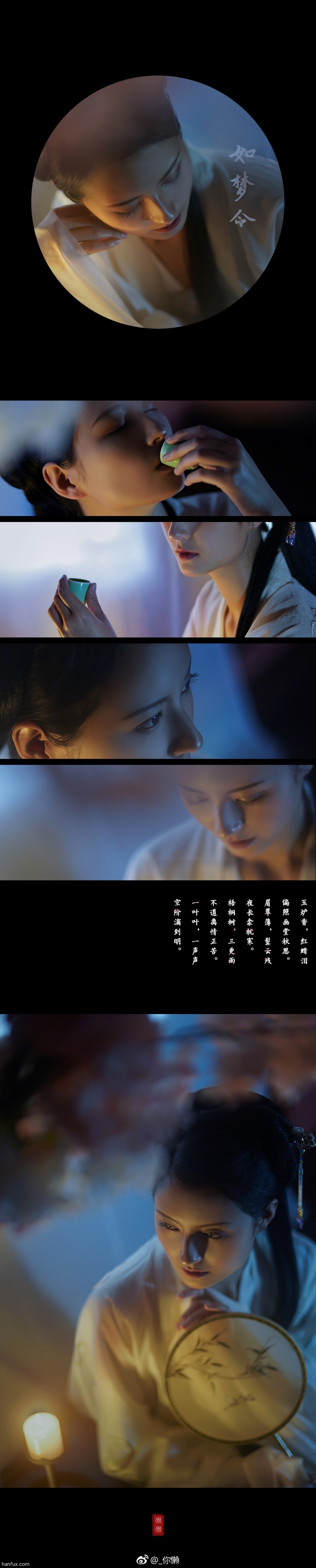 【汉服摄影】樱花树下