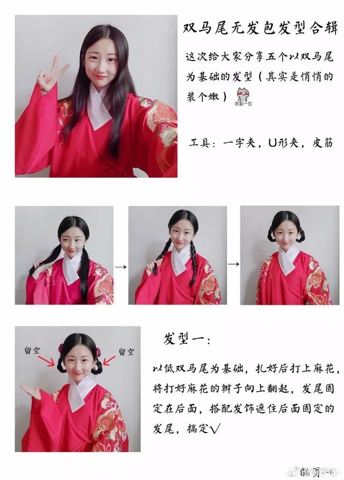 汉服设计师成电商职场新宠