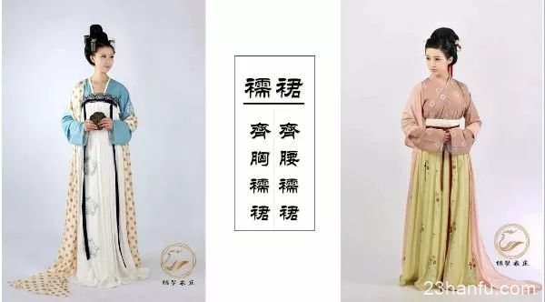 汉服是中华文化的代表性符号,值得我们正视她,弘扬她!