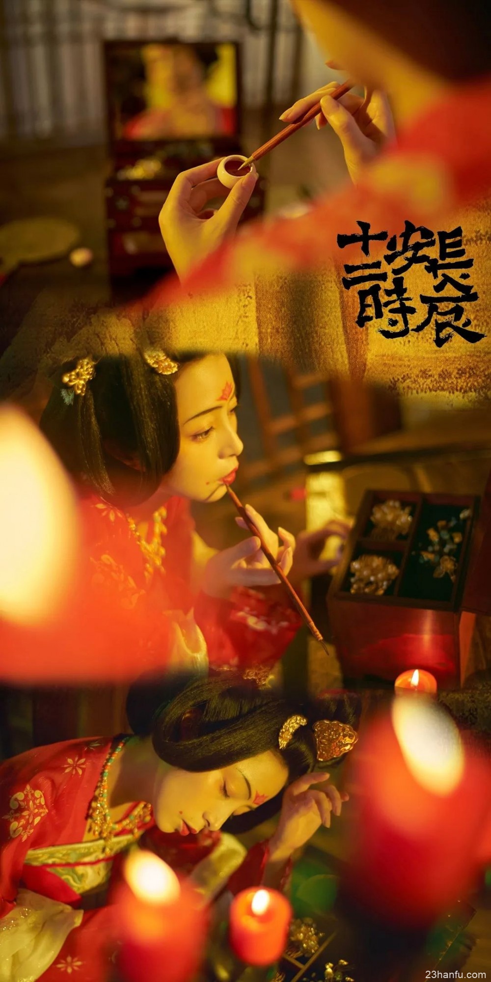 【汉服小仙女】所到之处，满眼星河皆是你