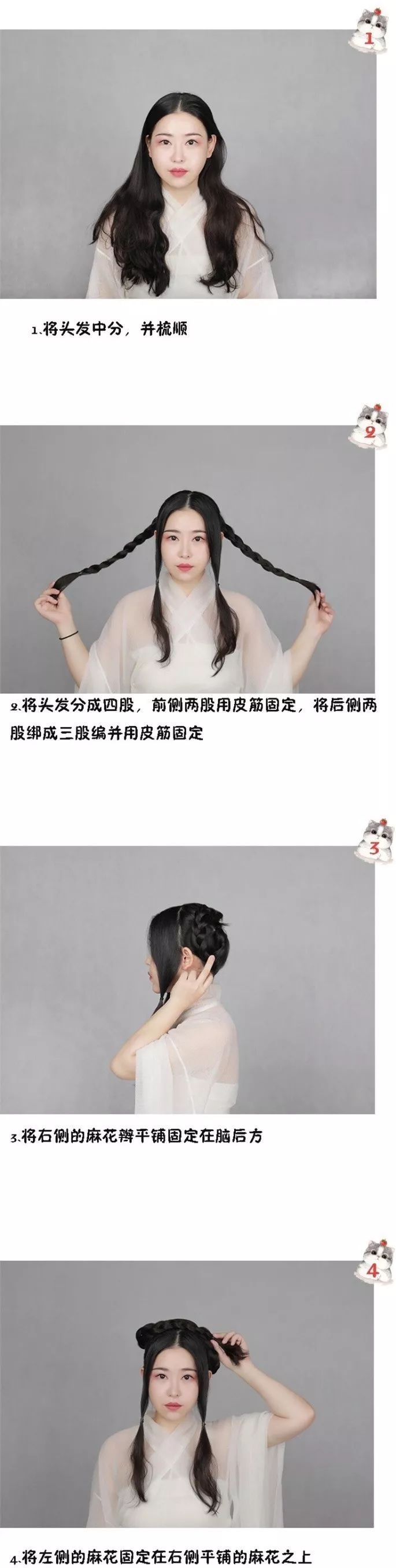 世界旅游文化小姐空降慈利五雷仙山 身着汉服挑战严寒走秀