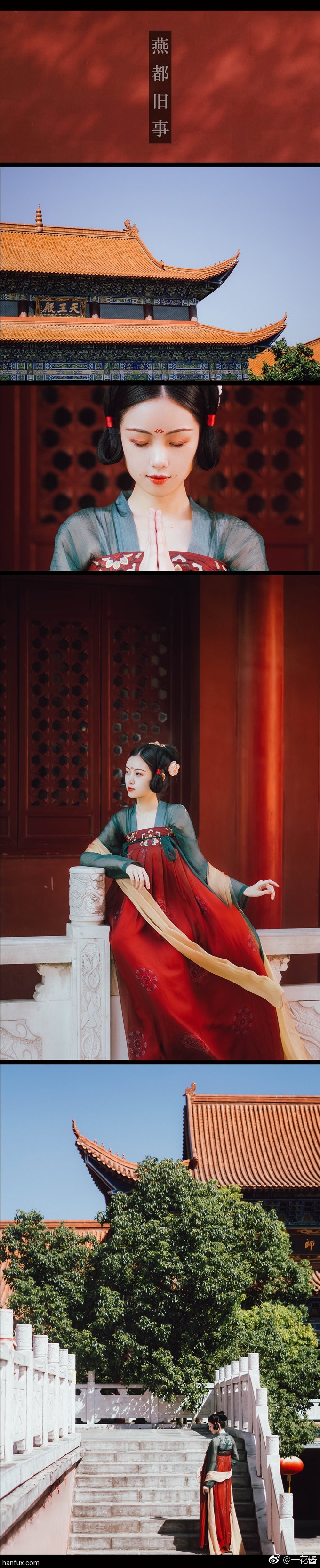 【汉服小仙女】山水风月皆下等 ，唯有眼前心上人