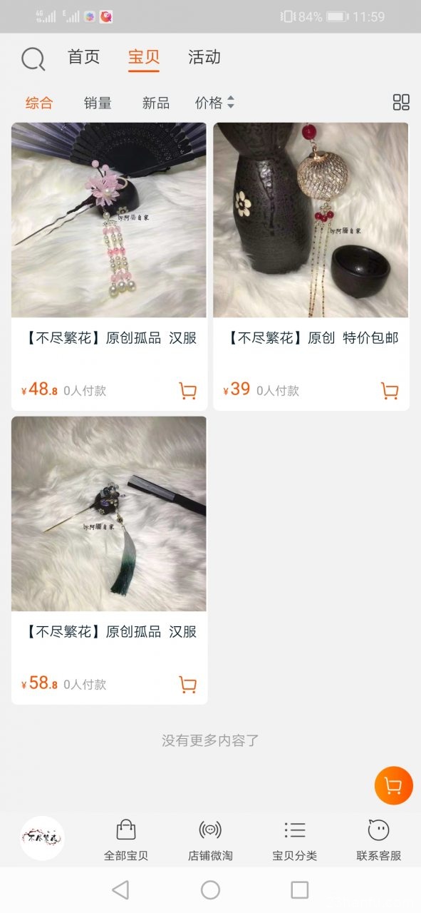 练车也能穿汉服？