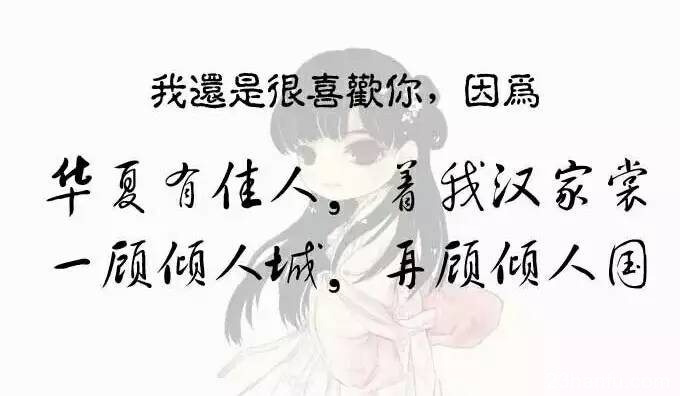 这是一封对全体同袍的表白信