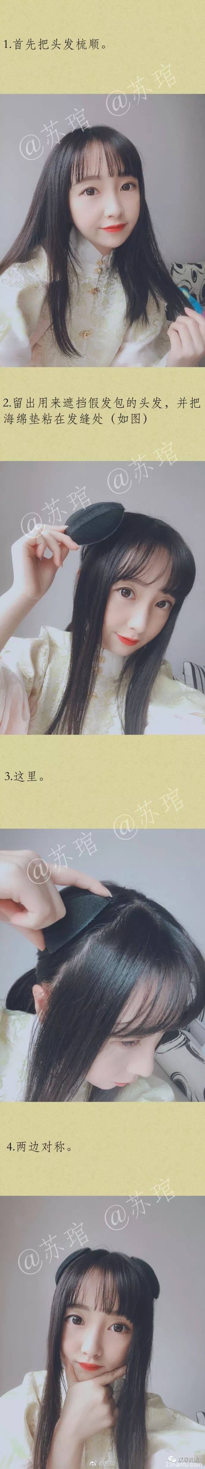 穿汉服 玩穿越 陕西到阆中古城开展大型旅游踩线活动