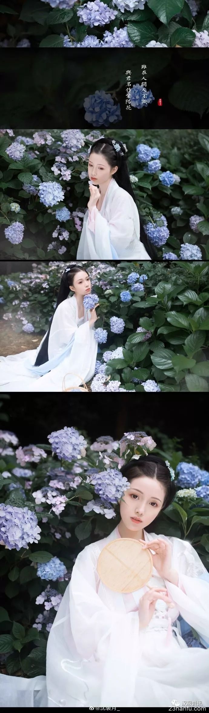 【汉服美景】笙歌嘹亮随风去，一马飞歌醉碧霄
