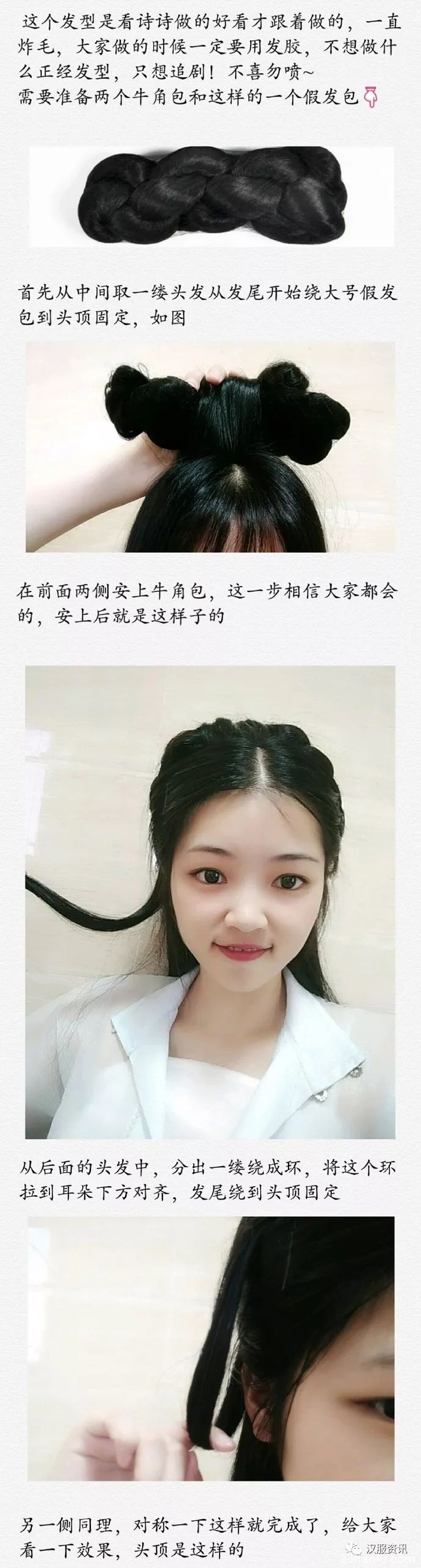 童学馆来啦 到青岛童博会可免费拍汉服亲子照