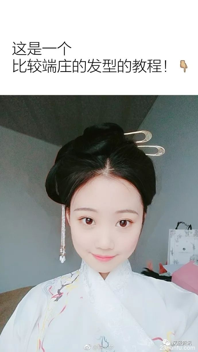 1.1恒大苹果园九珑台新年汉服婚恋派对完美落幕