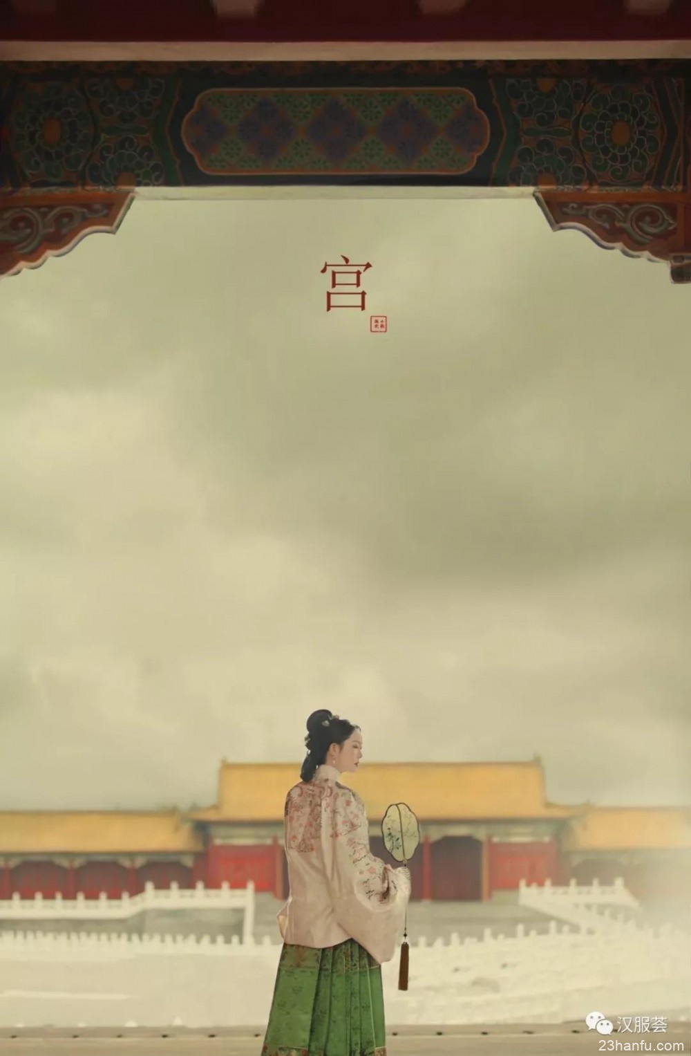 愿你三冬暖，愿你春不寒
